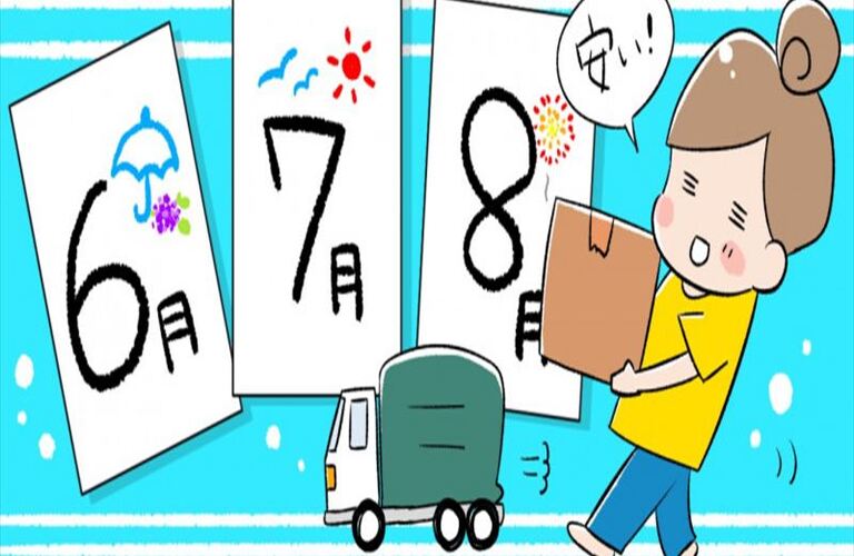 高崎で安い引っ越し業者をお探しなら赤帽へ／即日見積もり 赤帽群馬県軽自動車運送協同組合