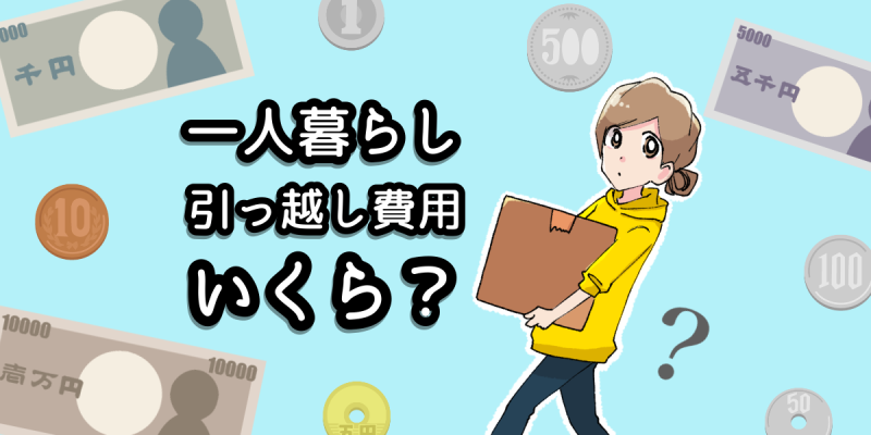 住宅リフォーム7