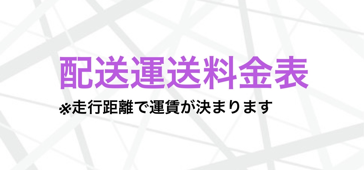 引越し
