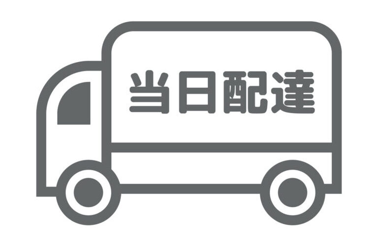 群馬の赤帽の料金は4,950円から／赤帽群馬県軽自動車運送協同組合