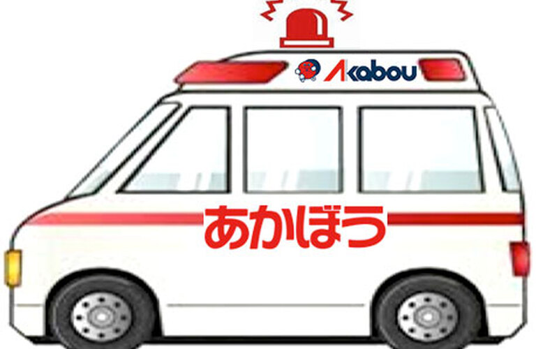 赤帽のチャーター便は料金4,950円から/赤帽群馬運送