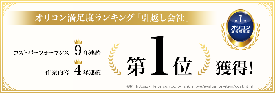 ダウンロード