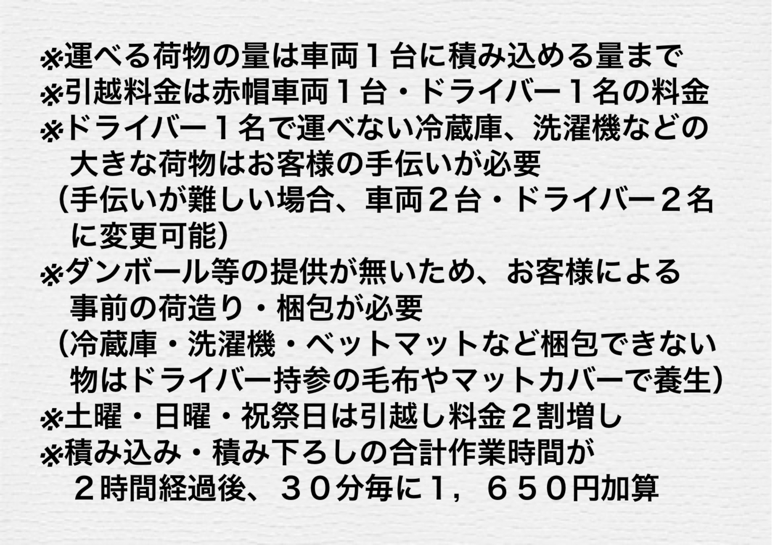 ダウンロード